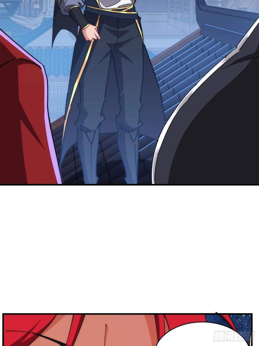 第124话 年轻人的世界我不懂 第11页