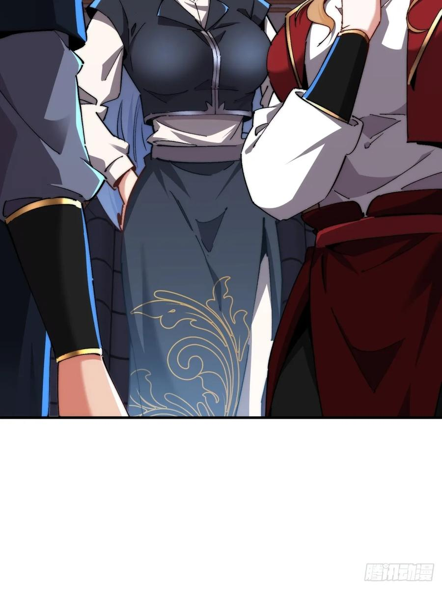 第124话 年轻人的世界我不懂 第14页
