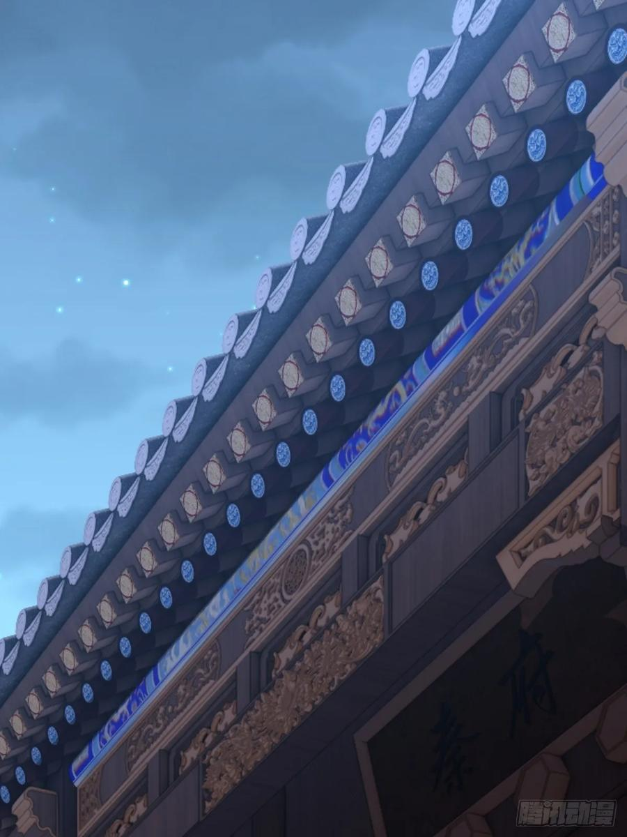 第124话 年轻人的世界我不懂 第21页