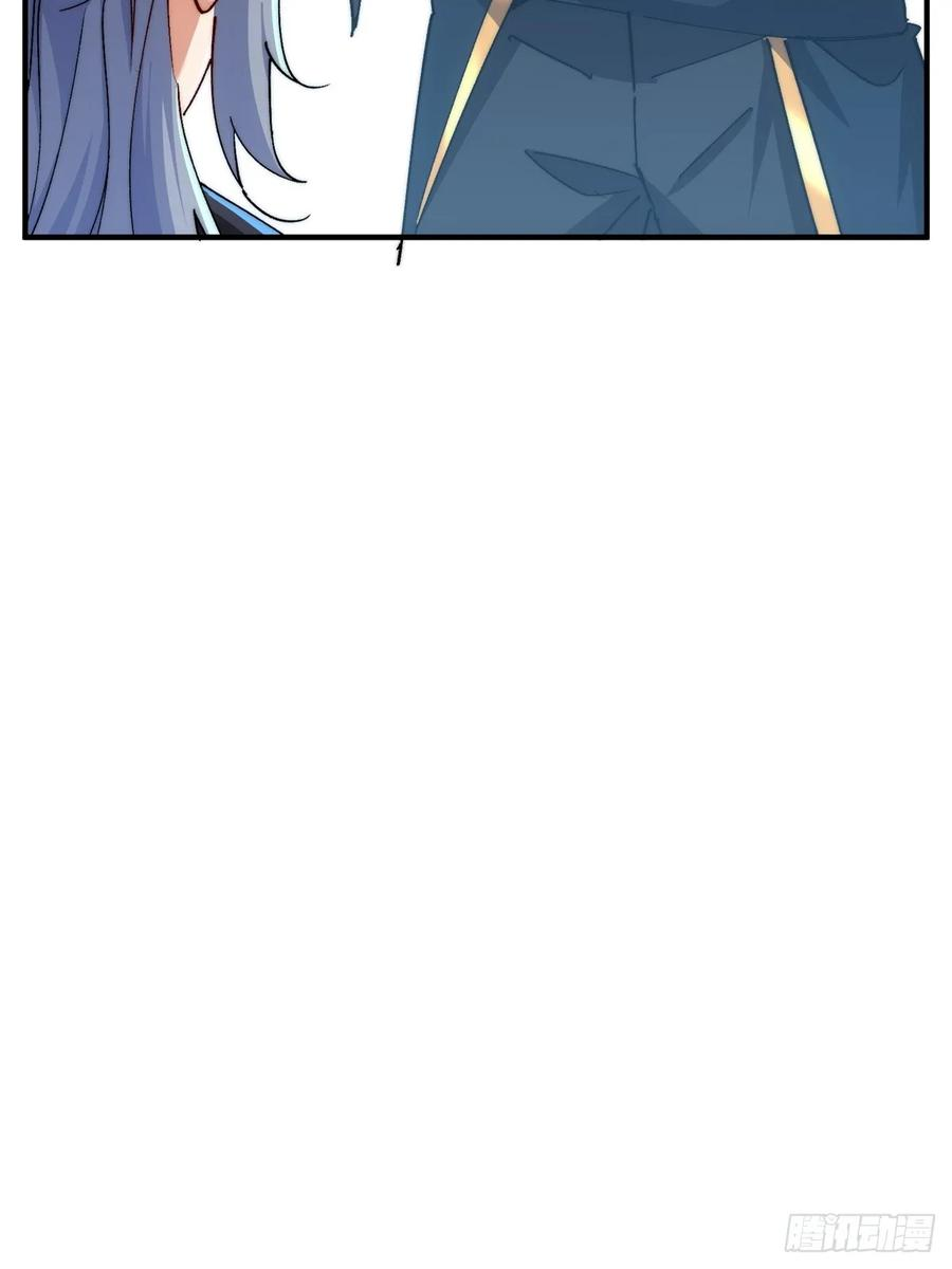 第124话 年轻人的世界我不懂 第27页