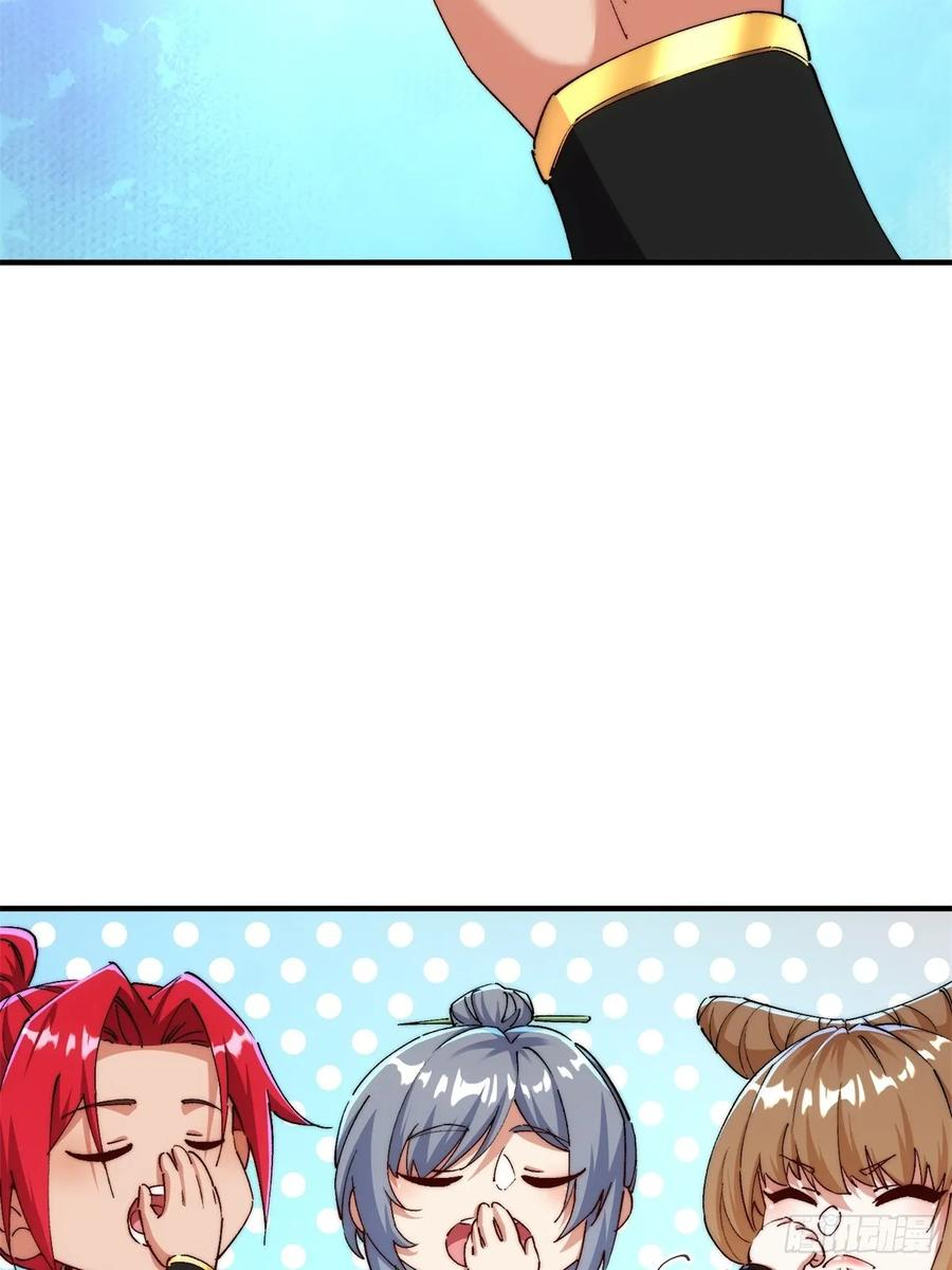 第124话 年轻人的世界我不懂 第29页