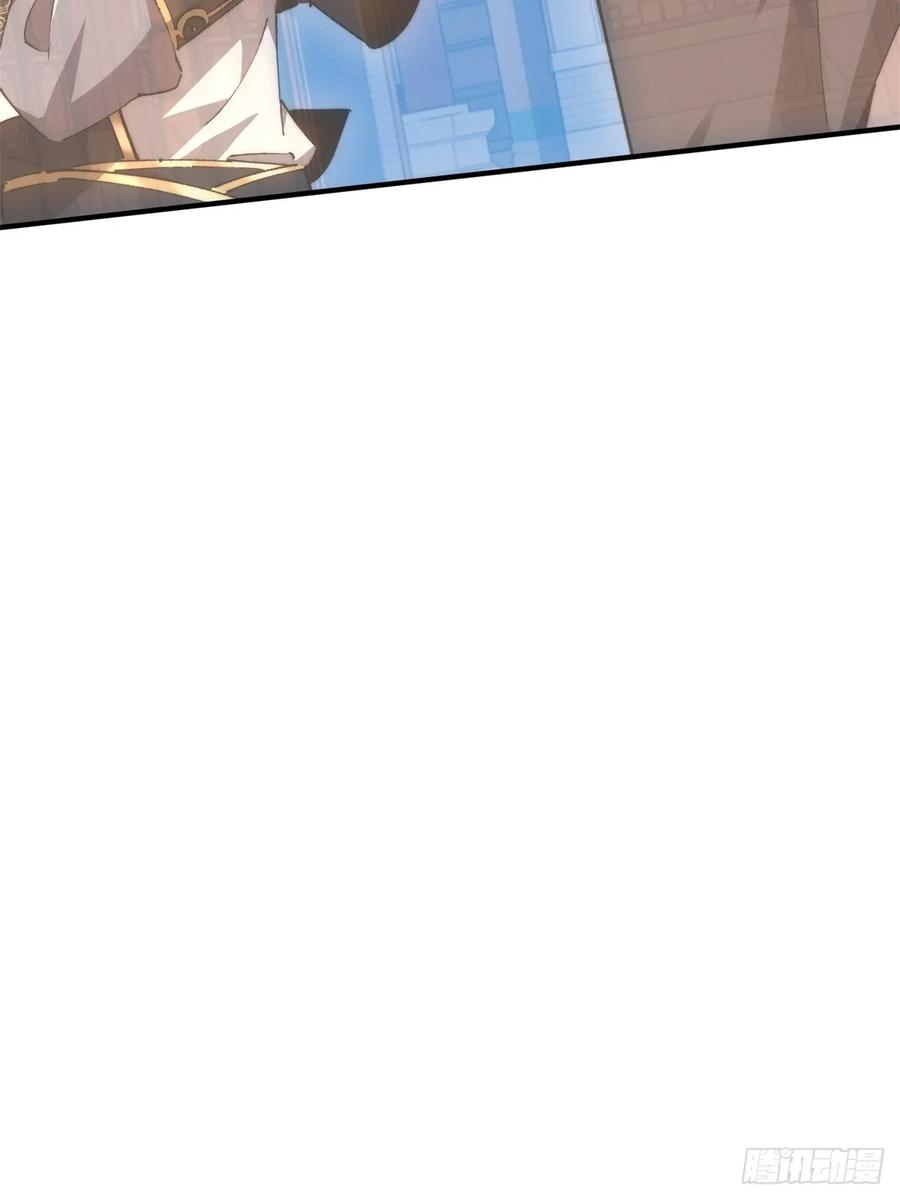 第124话 年轻人的世界我不懂 第32页