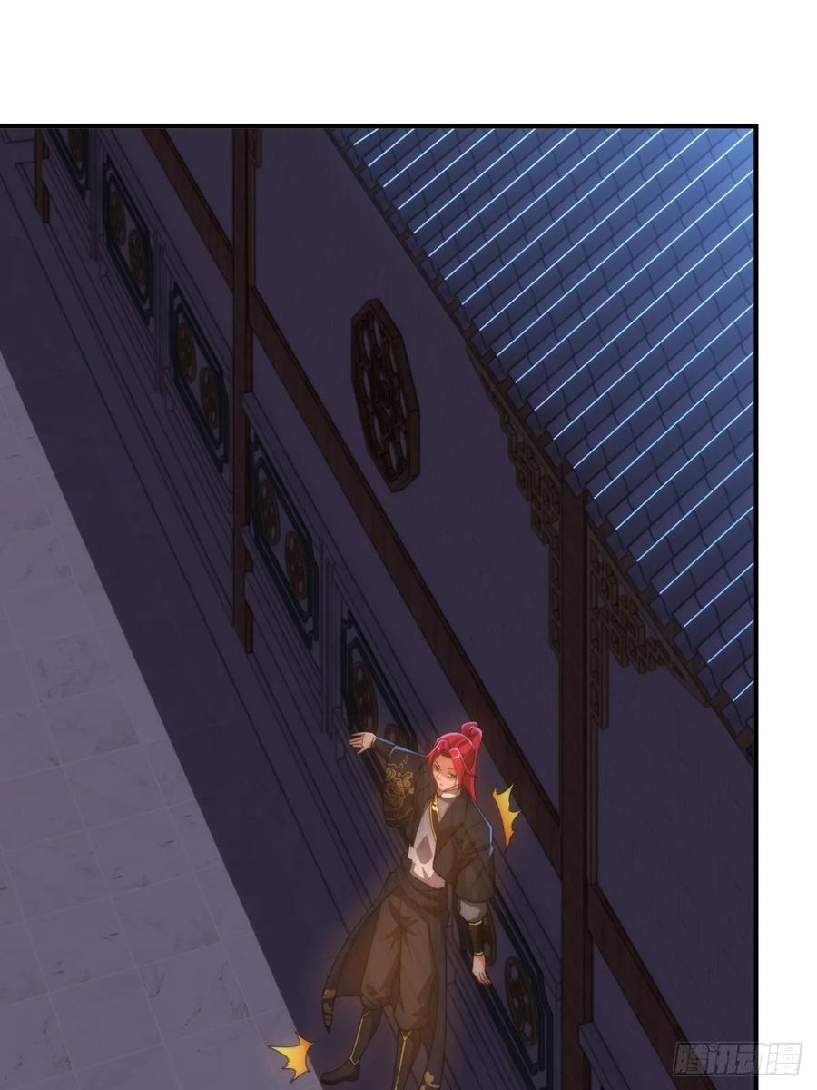 第124话 年轻人的世界我不懂 第33页