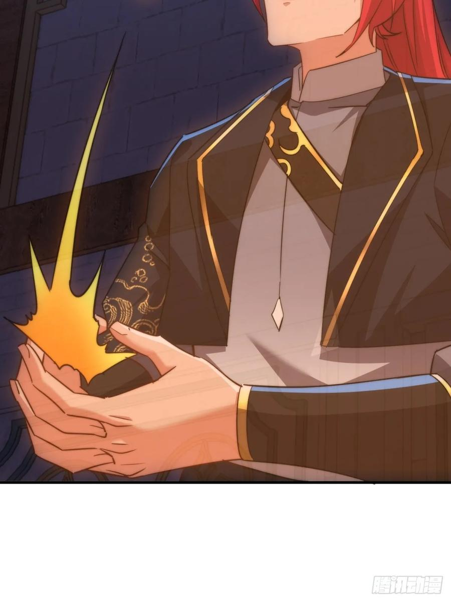 第124话 年轻人的世界我不懂 第36页