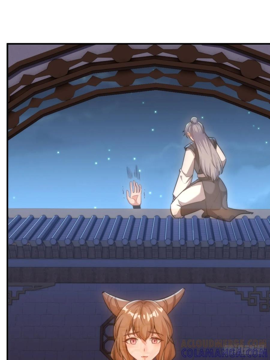 第124话 年轻人的世界我不懂 第37页