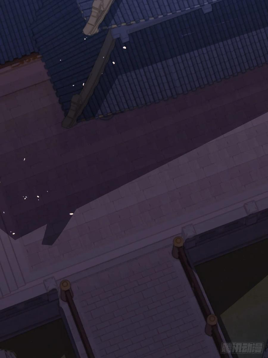 第124话 年轻人的世界我不懂 第41页