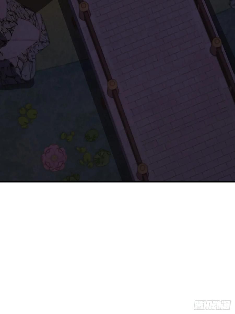 第124话 年轻人的世界我不懂 第42页