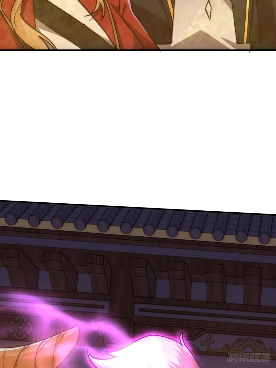 第124话 年轻人的世界我不懂 第44页