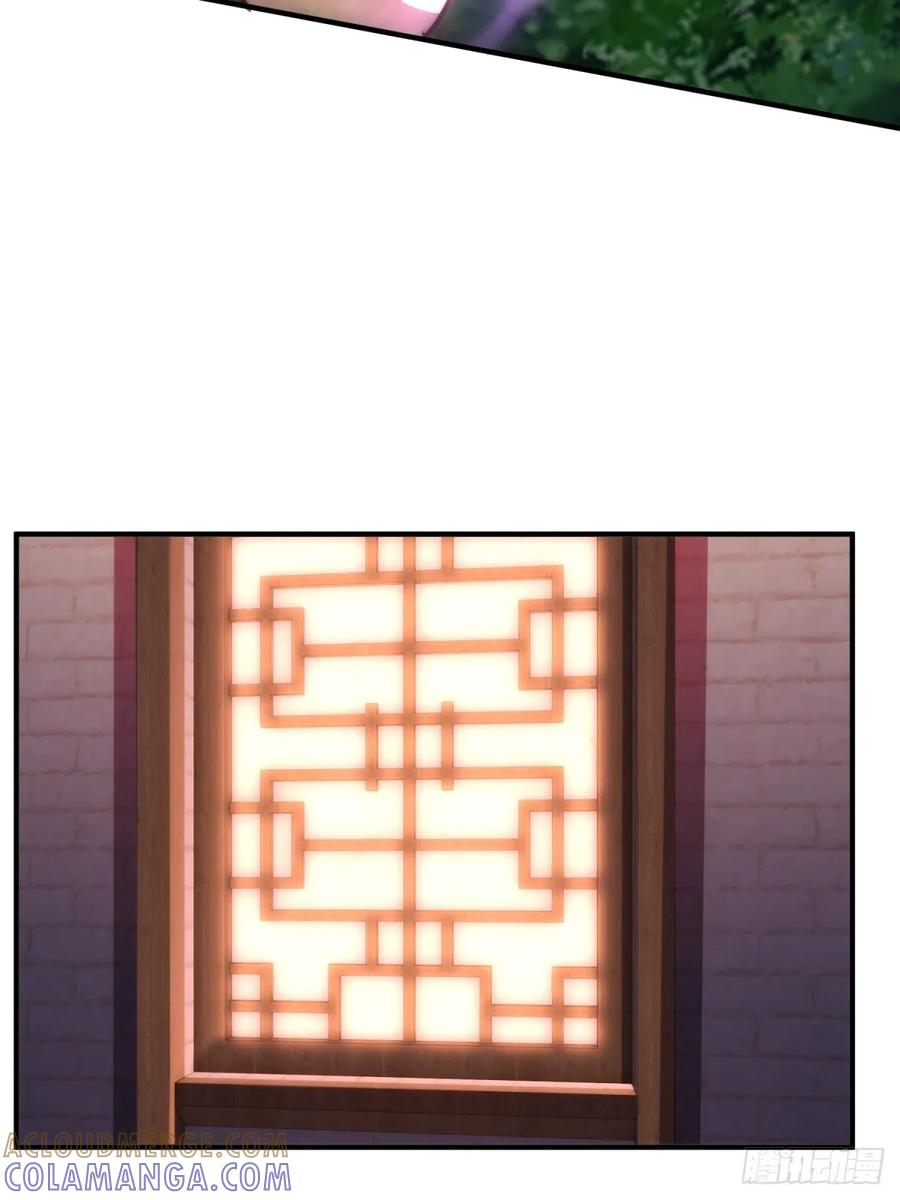 第124话 年轻人的世界我不懂 第46页