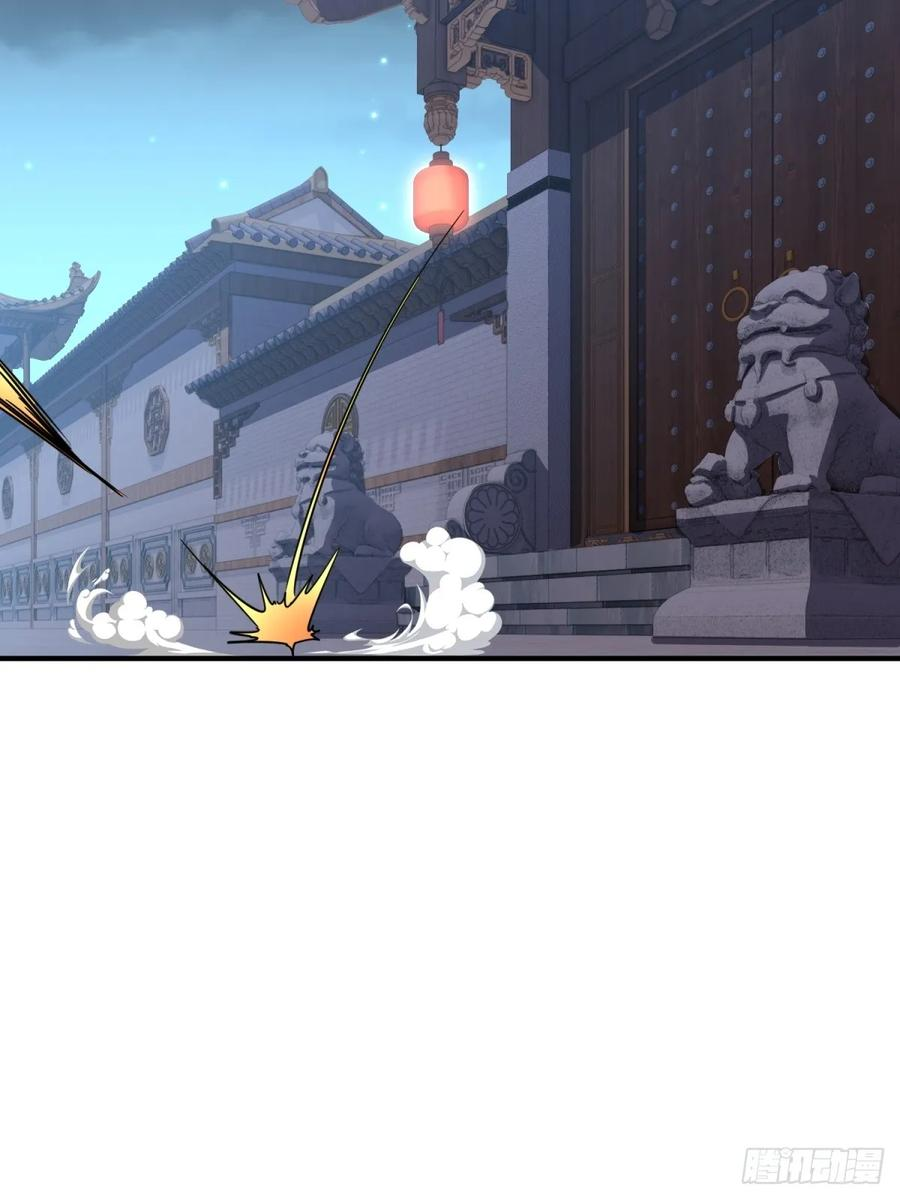 第124话 年轻人的世界我不懂 第56页