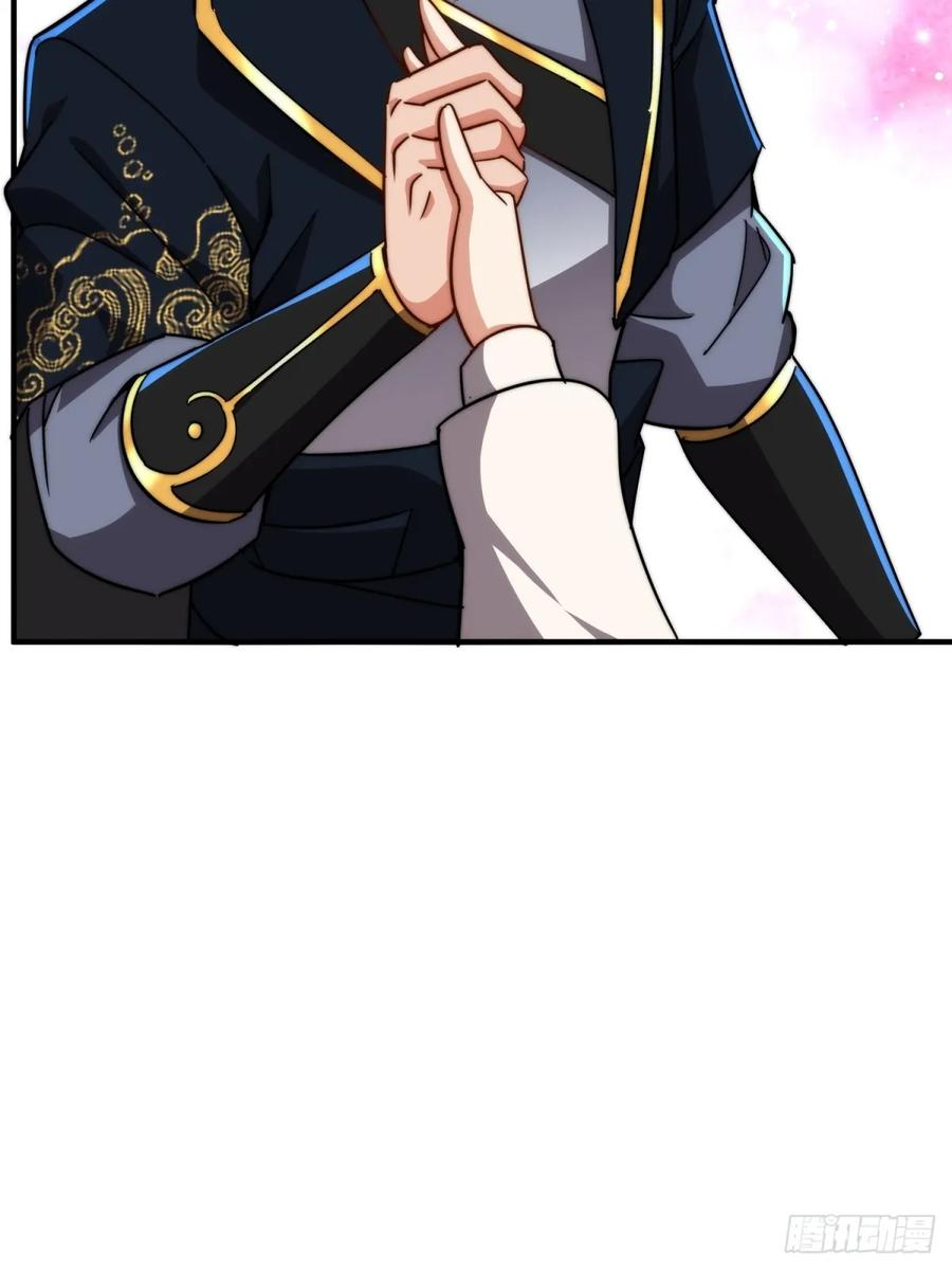 第124话 年轻人的世界我不懂 第66页