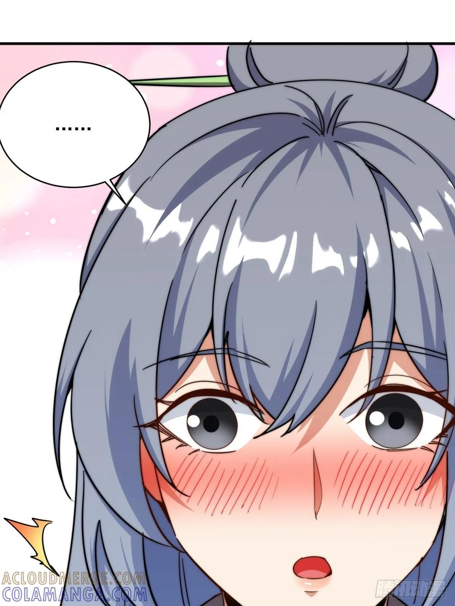 第124话 年轻人的世界我不懂 第67页