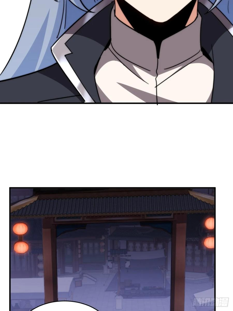 第124话 年轻人的世界我不懂 第68页