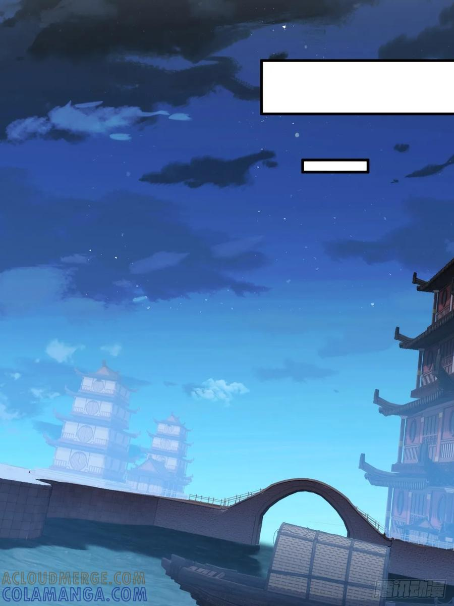 第124话 年轻人的世界我不懂 第70页