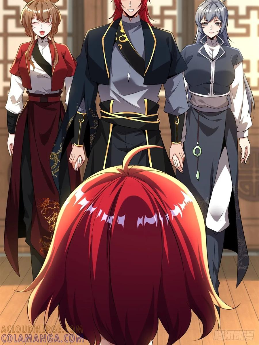 第125话 从头到尾都是圈套 第4页