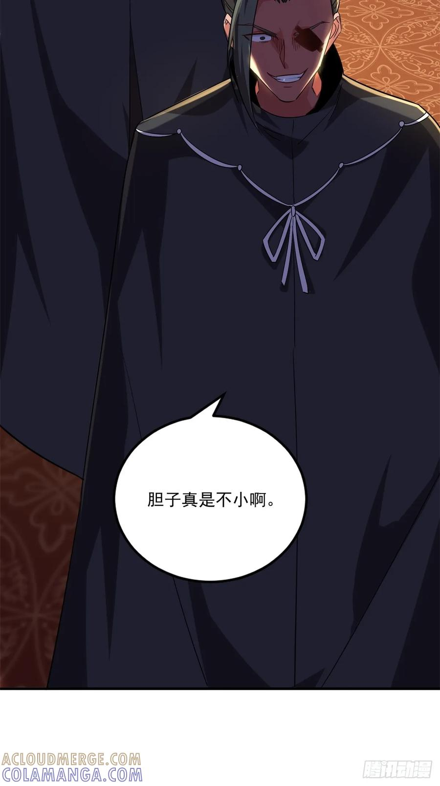第125话 从头到尾都是圈套 第34页