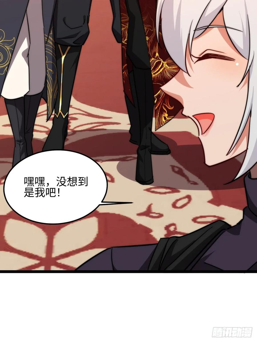 第126话 李金灿再次登场 第8页