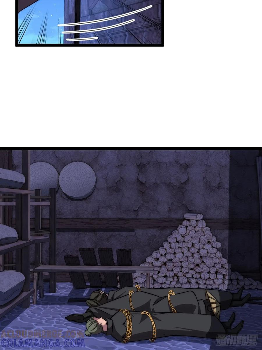第126话 李金灿再次登场 第25页