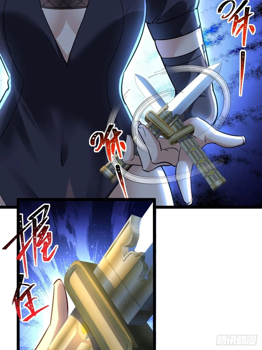 第127话 报仇 第21页