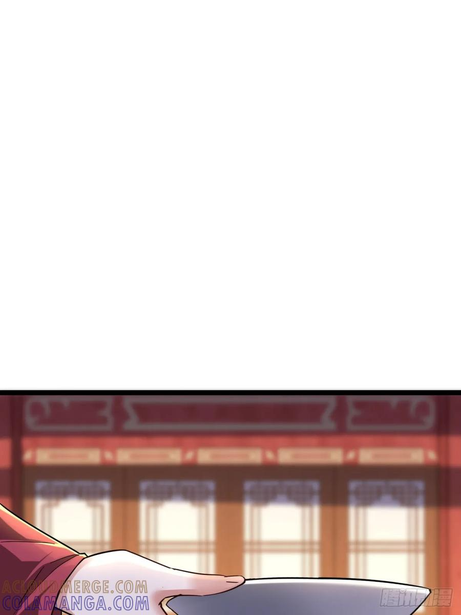第127话 报仇 第55页