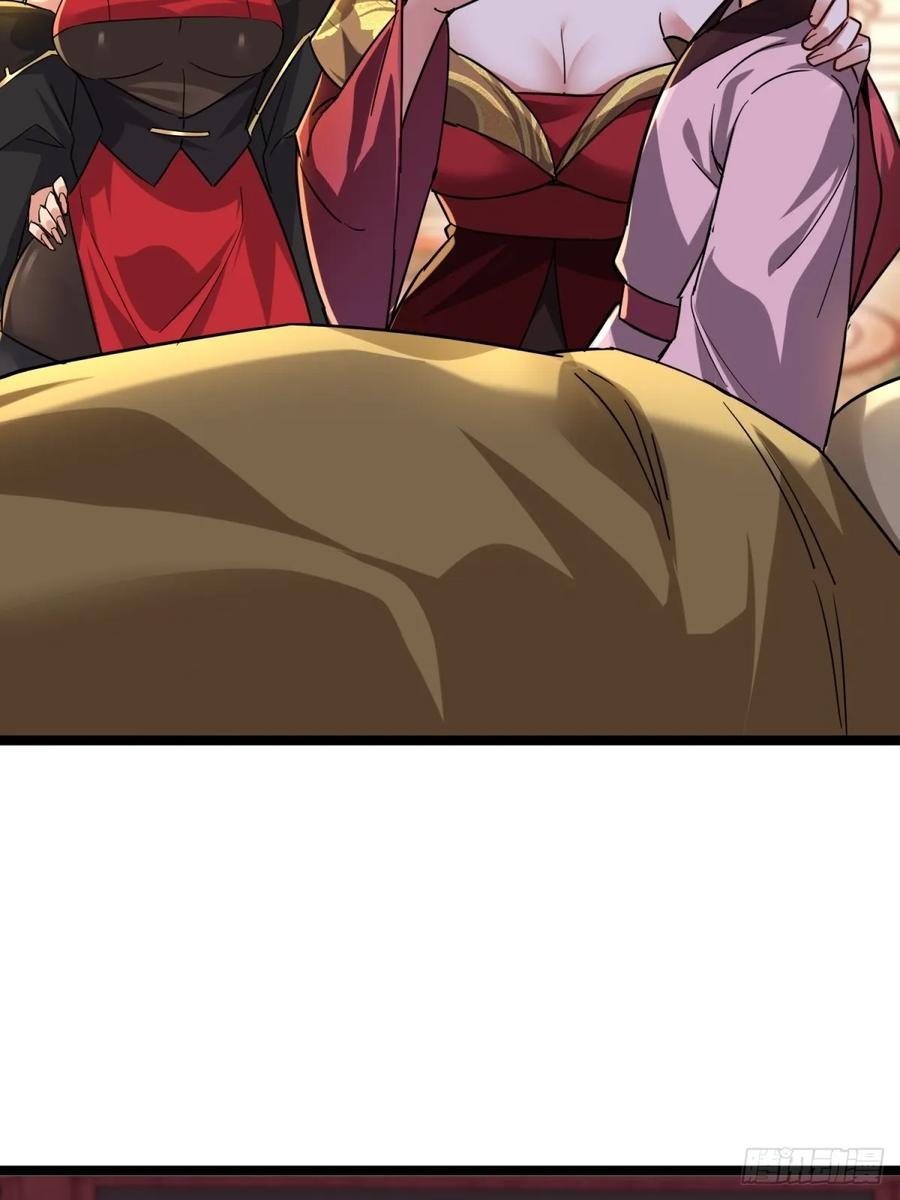 第127话 报仇 第57页