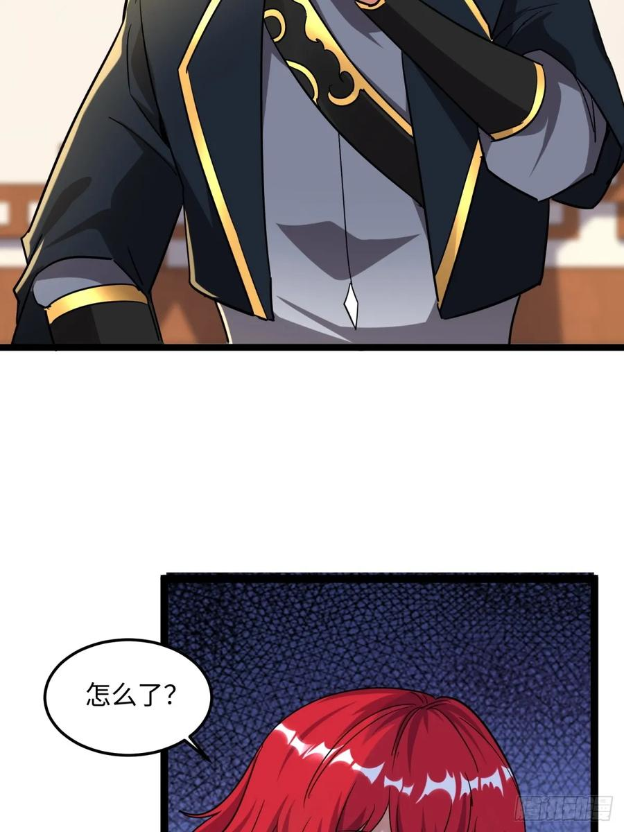 第127话 报仇 第60页