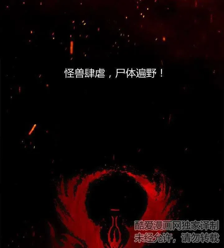 第01话 第2页