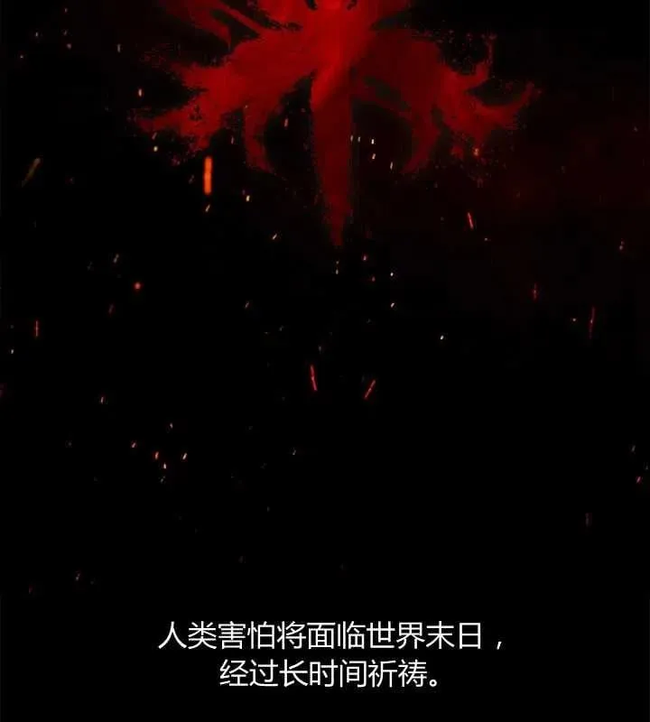 第01话 第3页