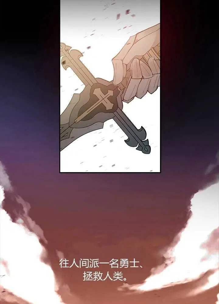 第01话 第6页