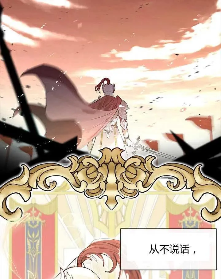 第01话 第7页