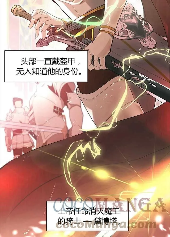 第01话 第9页