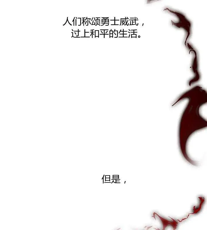 第01话 第12页