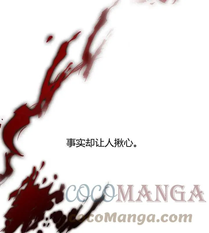 第01话 第13页