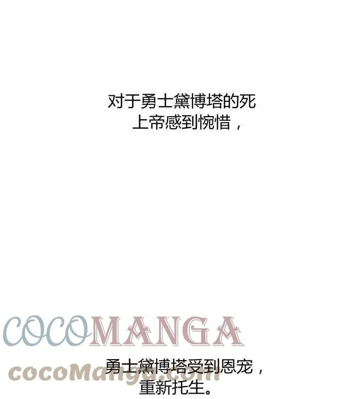 第01话 第17页