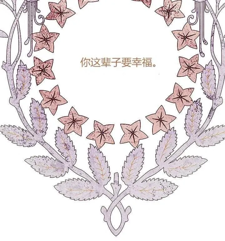 第01话 第19页
