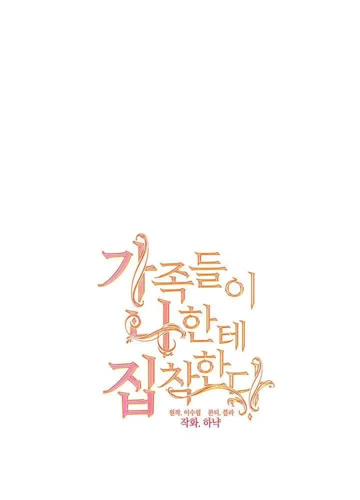 第01话 第20页