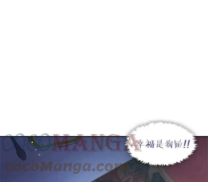 第01话 第21页