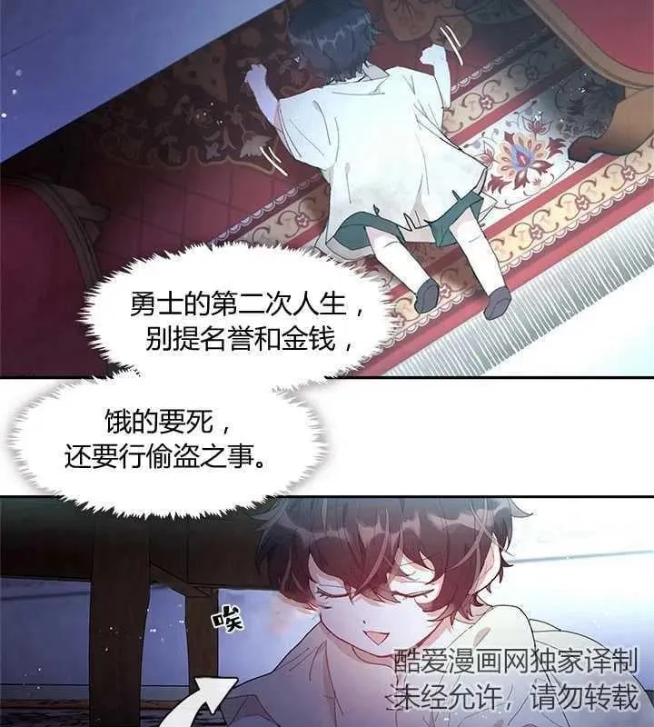 第01话 第22页
