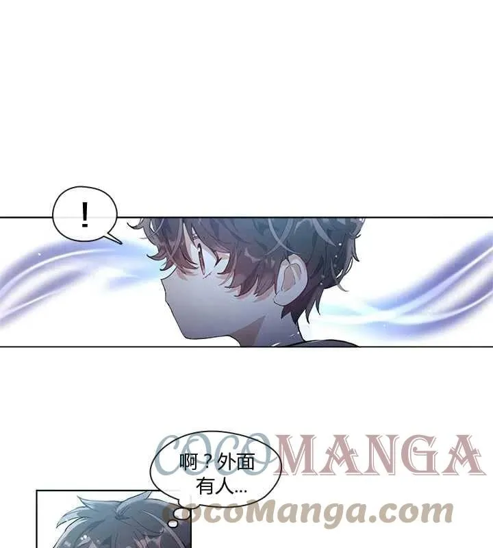 第01话 第25页