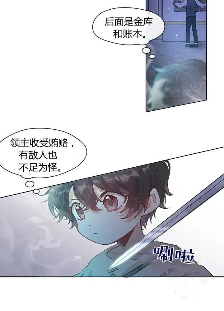 第01话 第28页