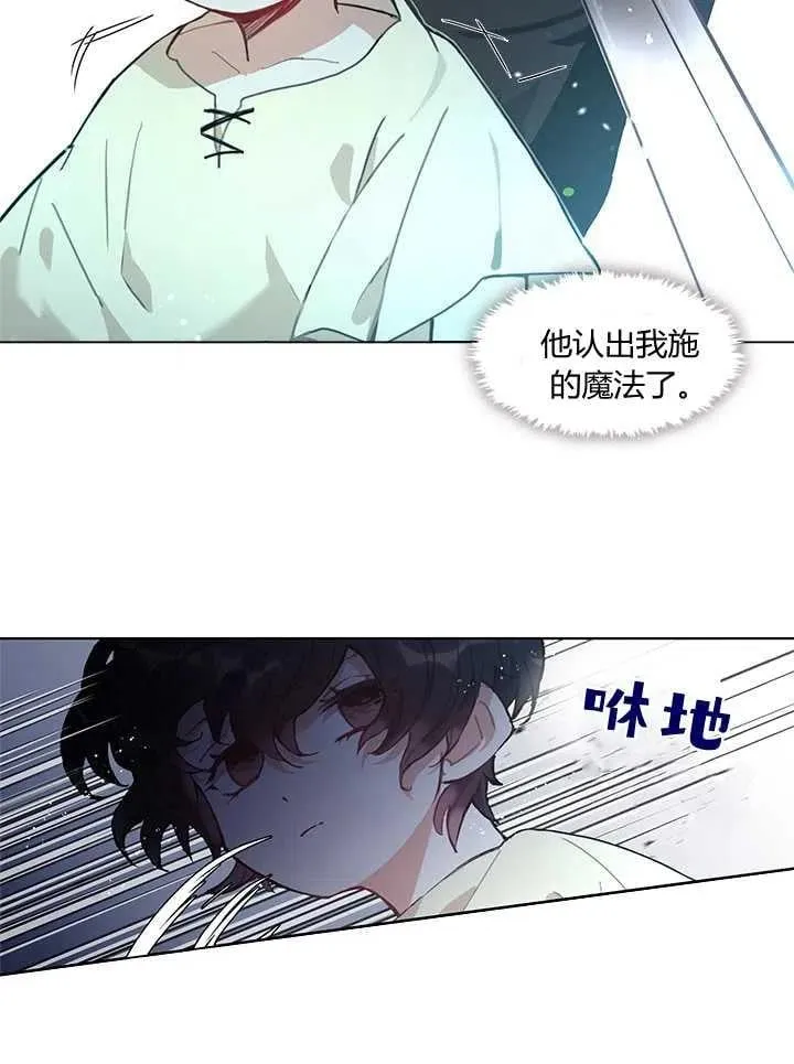 第01话 第30页