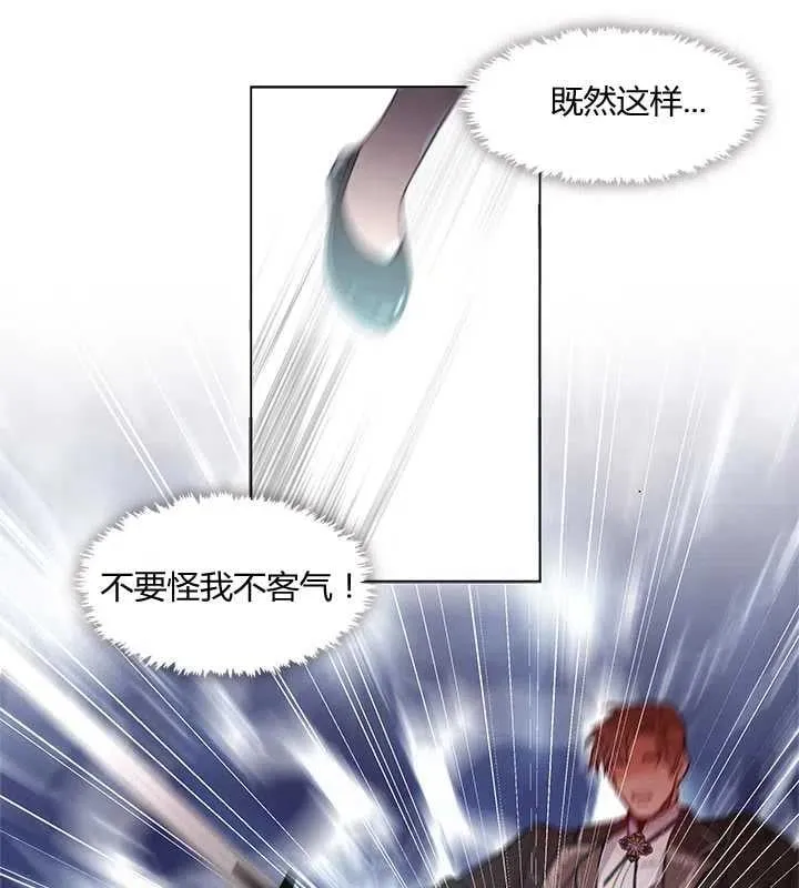 第01话 第32页