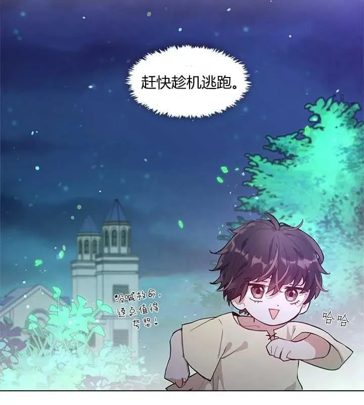 第01话 第35页