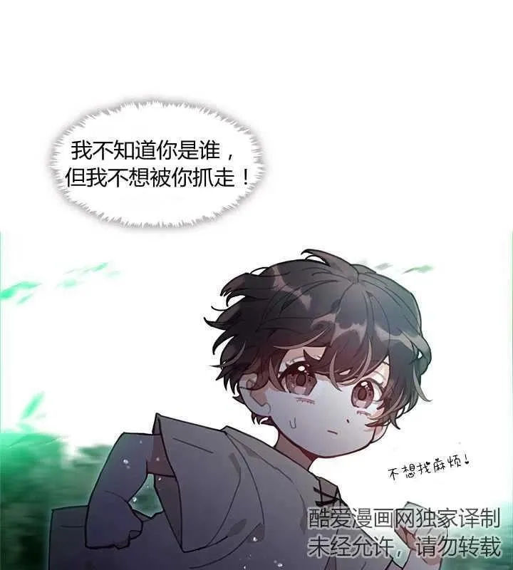 第01话 第36页