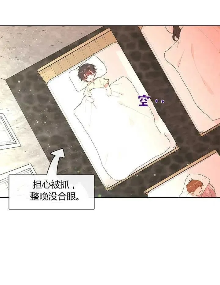 第01话 第40页