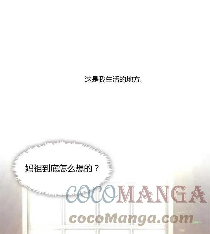 第01话 第41页