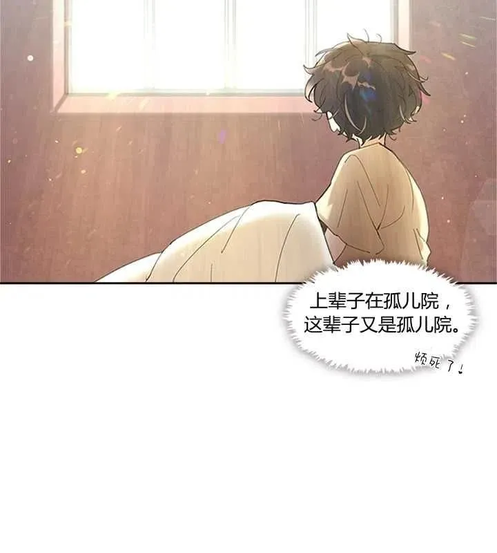 第01话 第42页