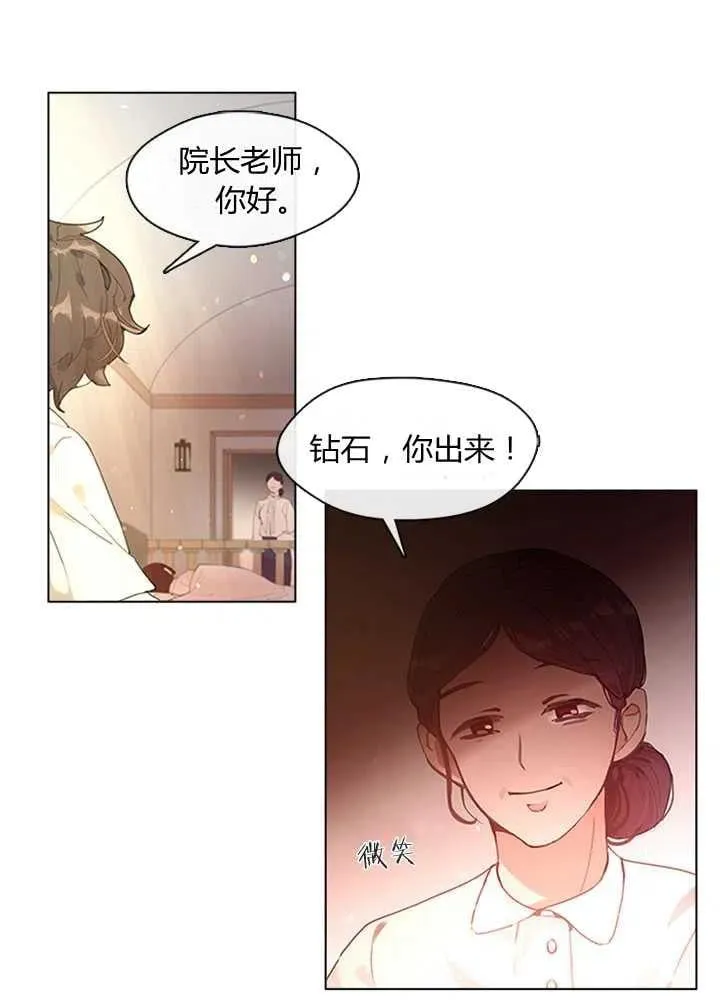 第01话 第44页