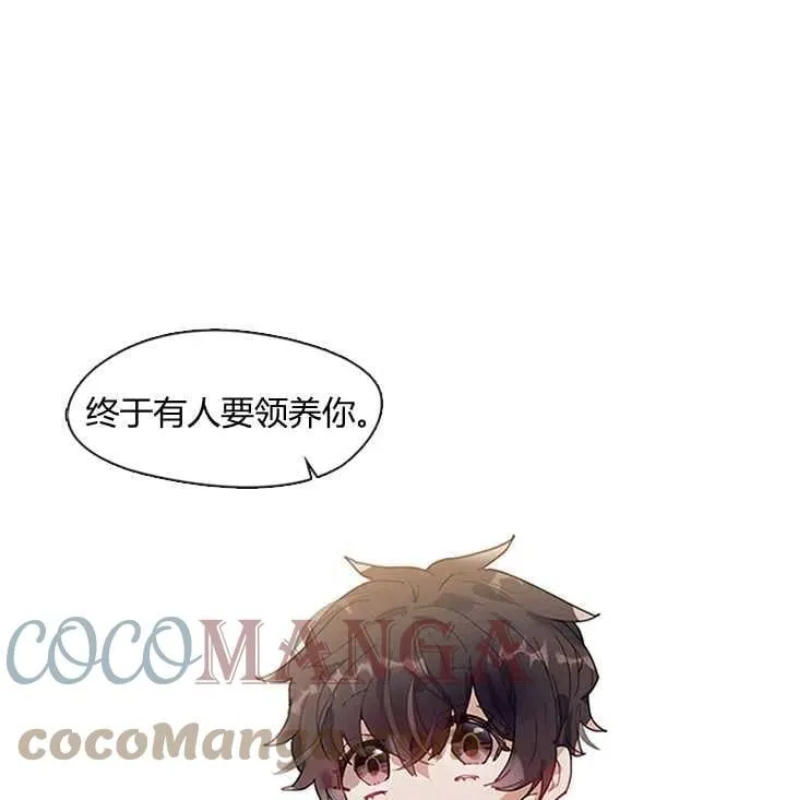 第01话 第45页