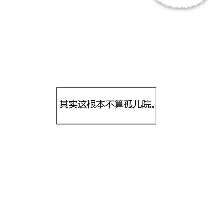第01话 第47页